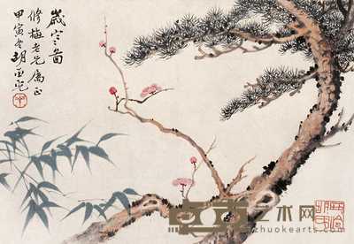 胡亚光 1974年作 岁寒图 立轴 53×34cm